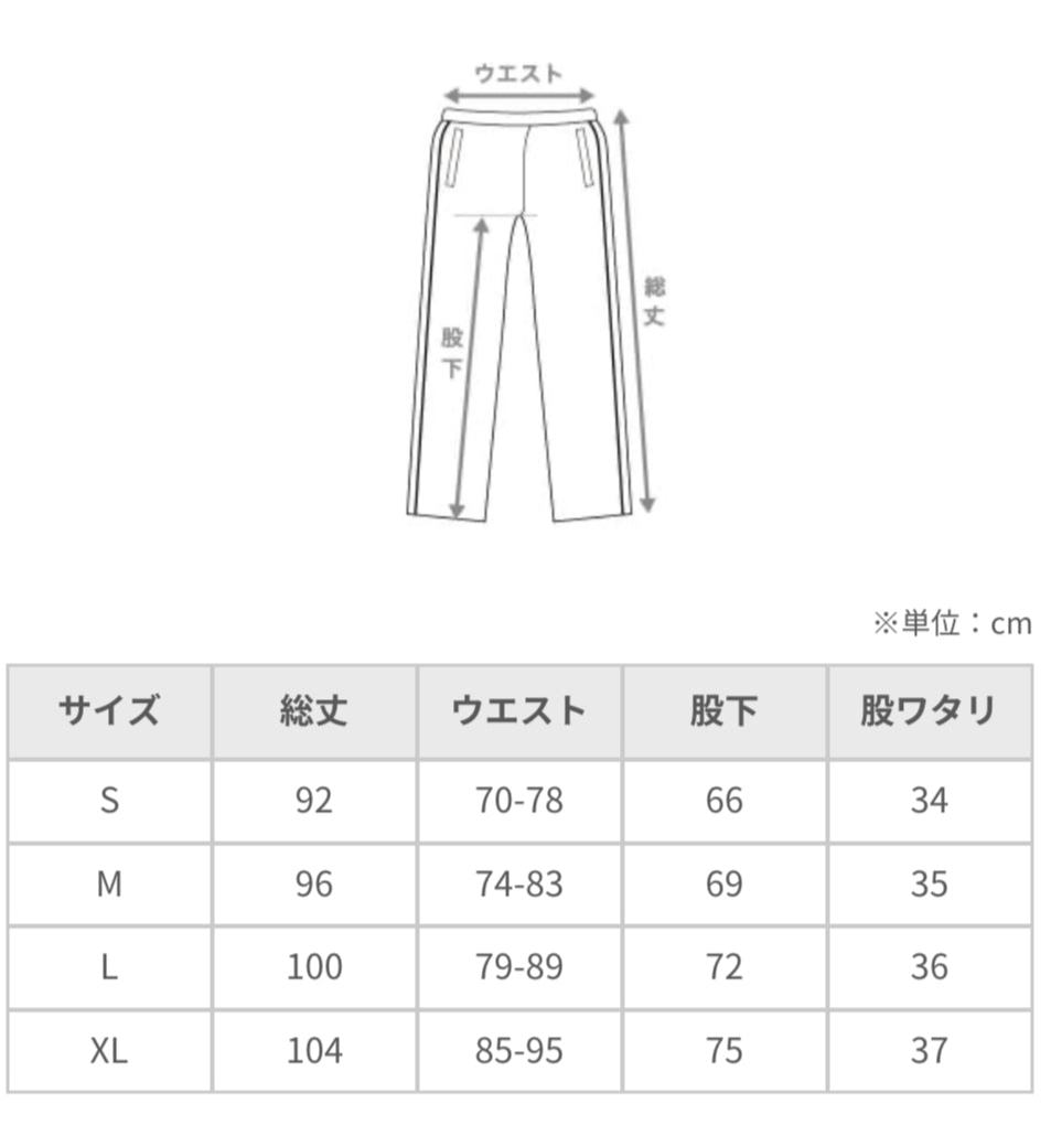 オリジナルトラックパンツ　ブラック